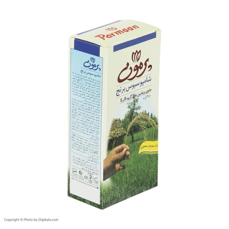 شامپو مو پرمون مدل سبوس برنج حجم 250 میلی لیتر - تصویر 3