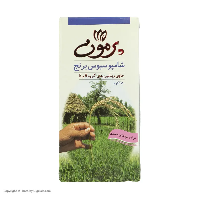 شامپو مو پرمون مدل سبوس برنج حجم 250 میلی لیتر - تصویر 3