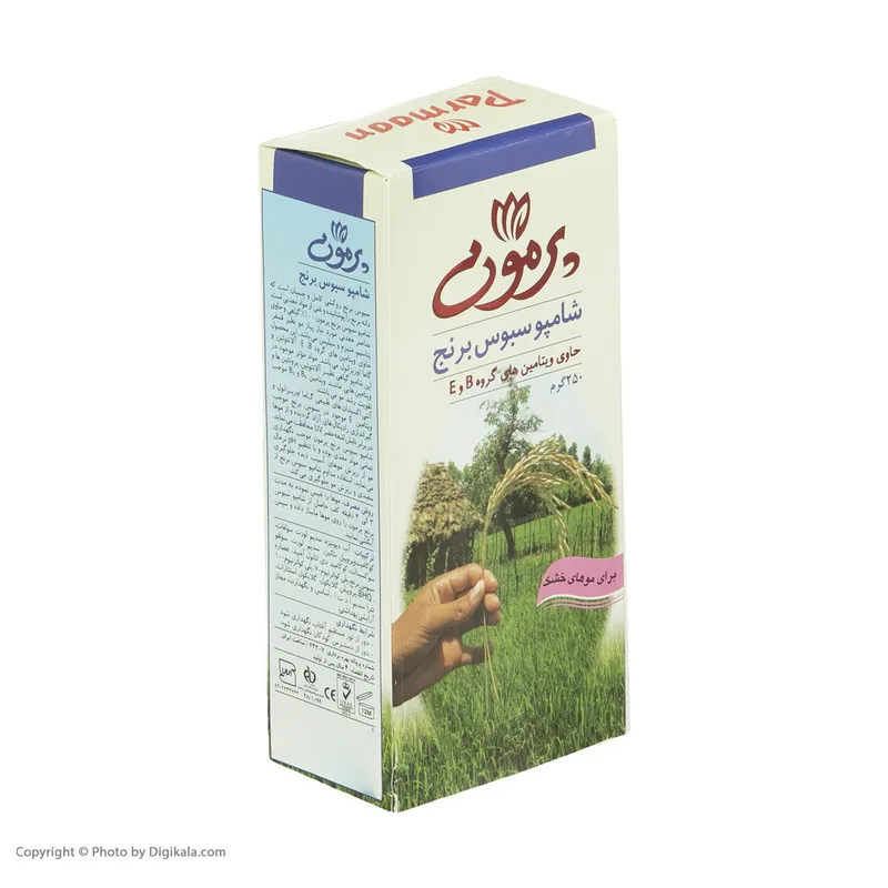 شامپو مو پرمون مدل سبوس برنج حجم 250 میلی لیتر - تصویر 4
