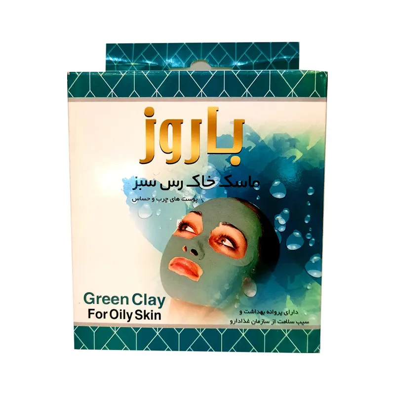 ماسک صورت خاک رس سبز باروز مدل Green Clay حجم 100 میلیلیتر مناسب پوست چرب و حساس، دارای مجوز سازمان غذا و دارو، قابل استفاده برای خانمها و آقایان - تصویر 2