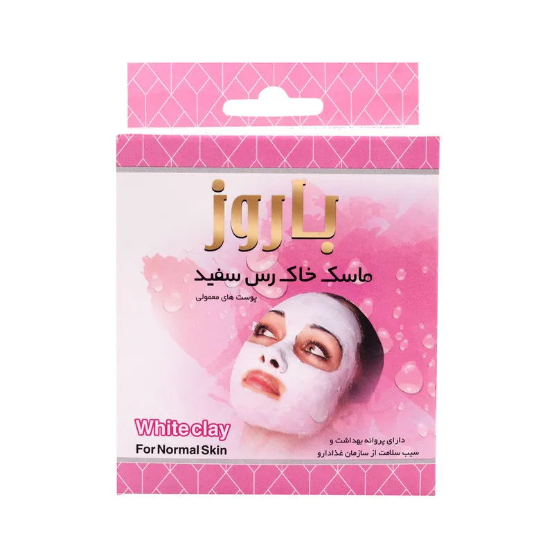 ماسک خاک رس سفید صورت باروز مدل خاک رس سفید وزن 100 گرم پاک کننده و سمزدای عمیق پوست، ضد جوش و آکنه، تنگکننده منافذ، سفتکننده پوست، مناسب انواع پوست خشک، معمولی، حساس، مختلط و آکنهای - تصویر 2