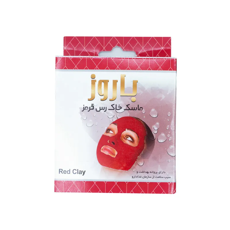 ماسک خاک رس قرمز صورت باروز 100 گرم مناسب انواع پوست، پاکسازی عمیق، رفع لکه و سمزدایی پوست، تحریک گردش خون و لایهبرداری ملایم - تصویر 2