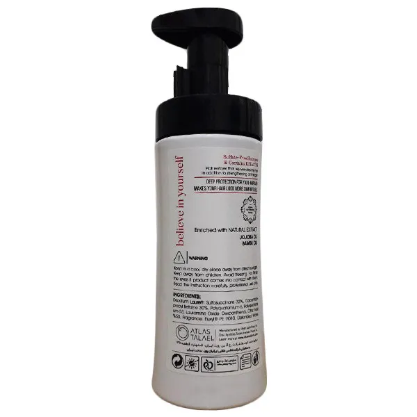 شامپو مو ویتامول مدل Sulfate Free حجم 300 میلی لیتر - تصویر 2
