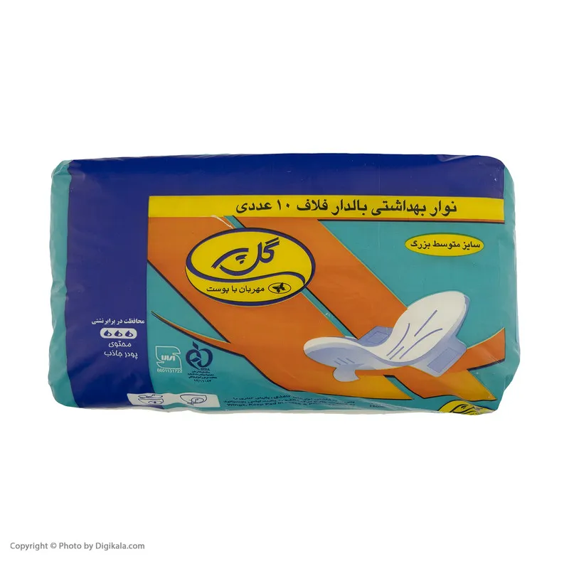 نوار بهداشتی بالدار گل پر سری مهربان با پوست بسته 10 عددی - تصویر 4