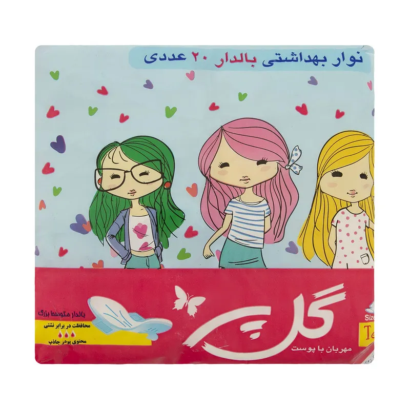 نوار بهداشتی بالدار گل پر کد 01 بسته 20 عددی 