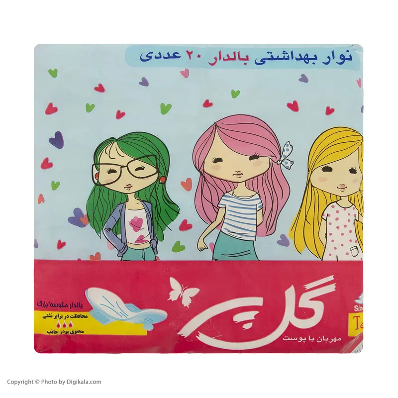 نوار بهداشتی بالدار گل پر کد 01 بسته 20 عددی  - تصویر 4