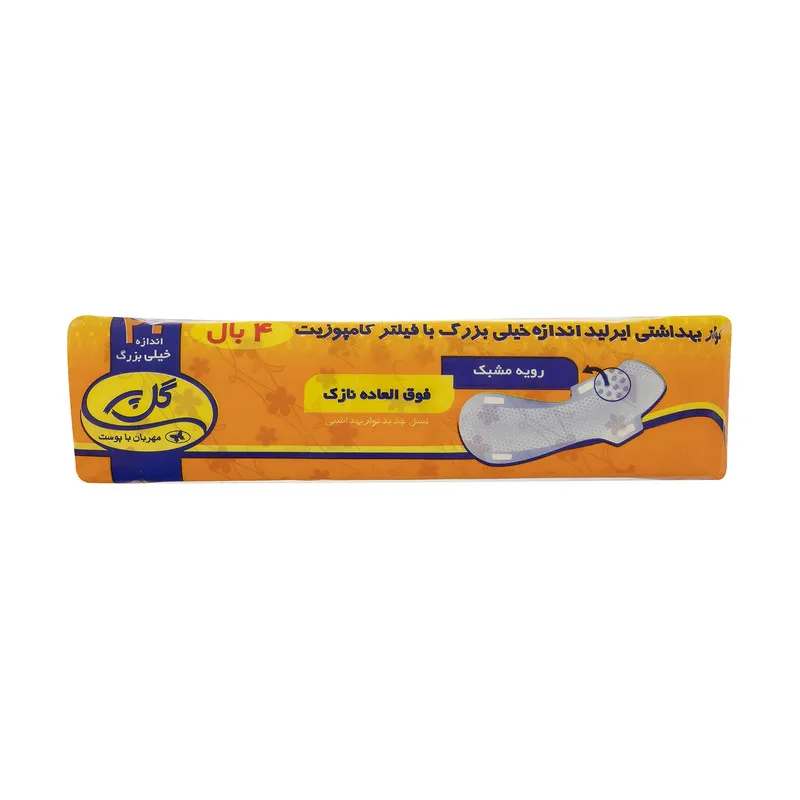 نوار بهداشتی گل پر کد 01 بسته 20 عددی