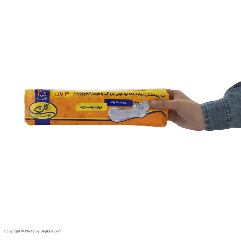 نوار بهداشتی گل پر کد 01 بسته 20 عددی - تصویر 3