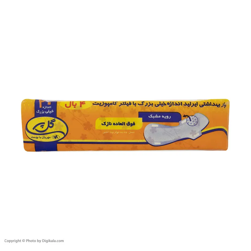 نوار بهداشتی گل پر کد 01 بسته 20 عددی - تصویر 4