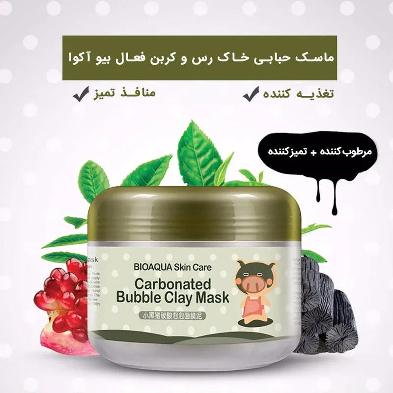 ماسک صورت بایو آکوا مدل Carbonated Bubble Clay حجم 100 میلی لیتر - تصویر 2