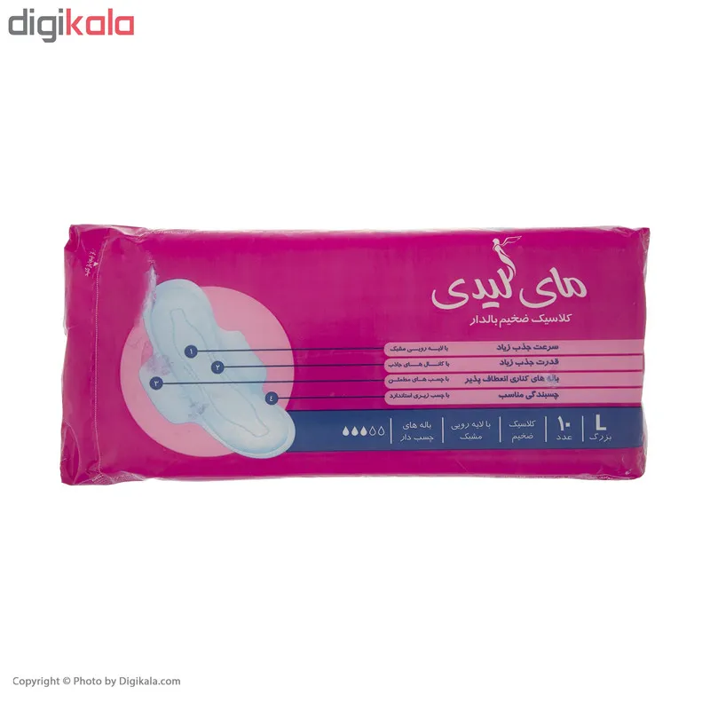 نوار بهداشتی مای لیدی مدل Classic سایز بزرگ بسته 10 عددی - تصویر 3