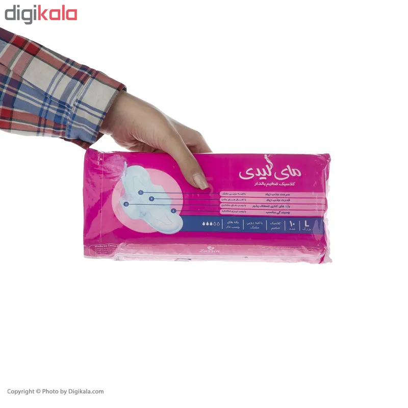 نوار بهداشتی مای لیدی مدل Classic سایز بزرگ بسته 10 عددی - تصویر 4