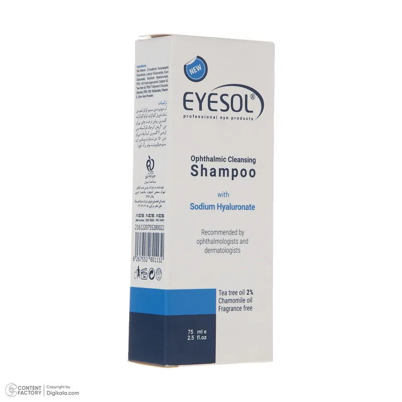 شامپو شست‌وشوی پلک و مژه آیسول مدل ophthalmic حجم 75 میلی‌لیتر - تصویر 4