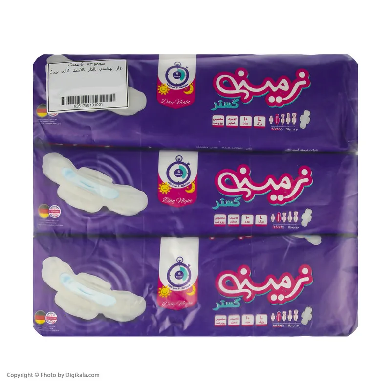 نوار بهداشتی نرمینه کد 101 مجموعه 3 عددی - تصویر 2