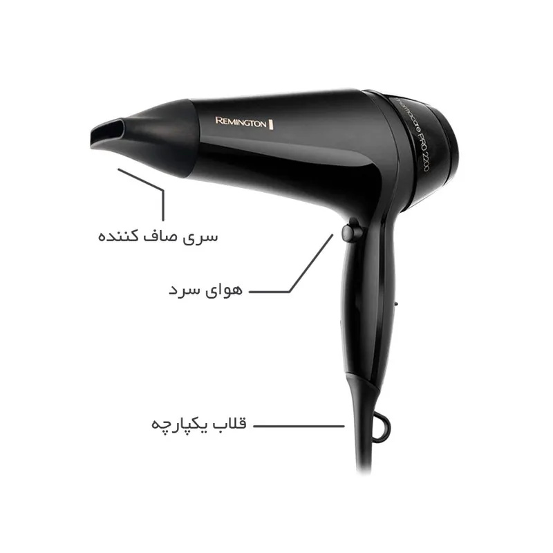 سشوار رمینگتون مدل D5710 - تصویر 5