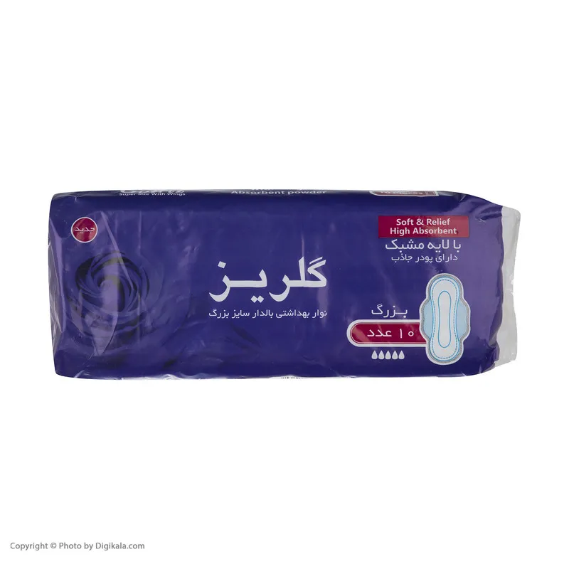 نوار بهداشتی بالدار گلریز کد 02 بسته 10 عددی - تصویر 3