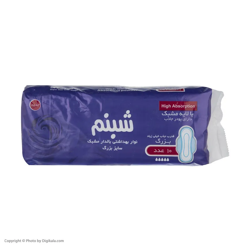 نوار بهداشتی بالدار شبنم کد 01 بسته 10 عددی - تصویر 3