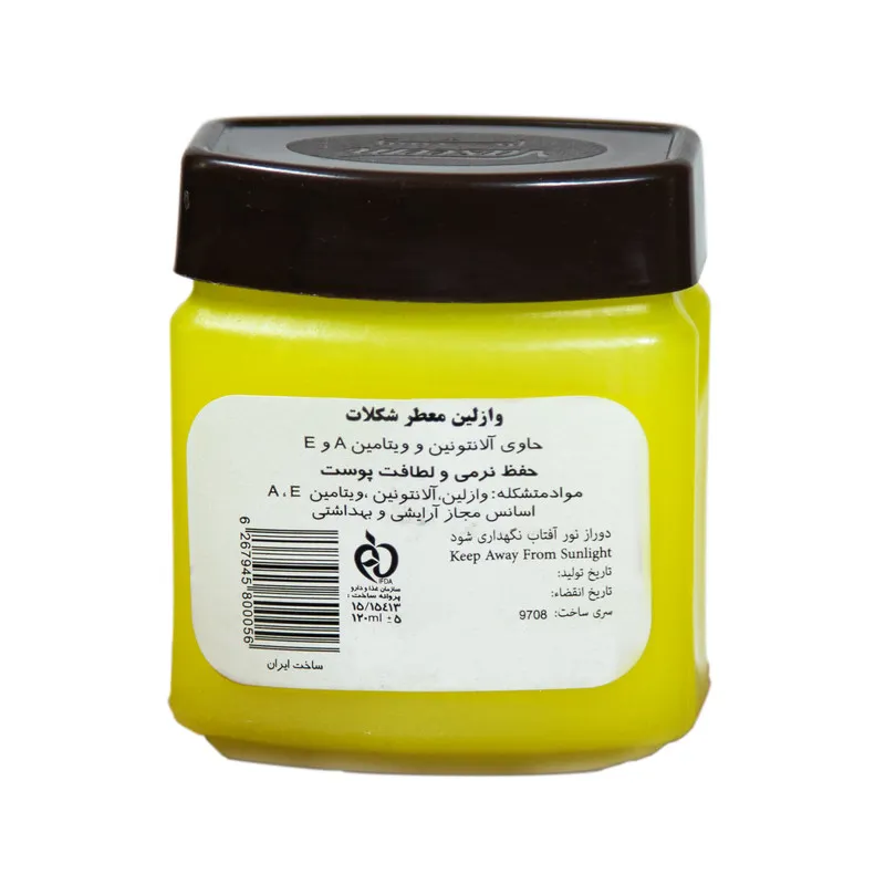 وازلین وسیم مدل شکلات حجم 120 میلی لیتر - تصویر 2