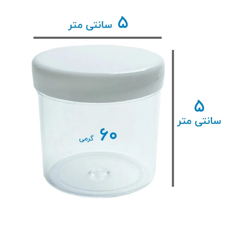 محفظه نگهداری کرم مدل S-60 بسته 4 عددی - تصویر 6