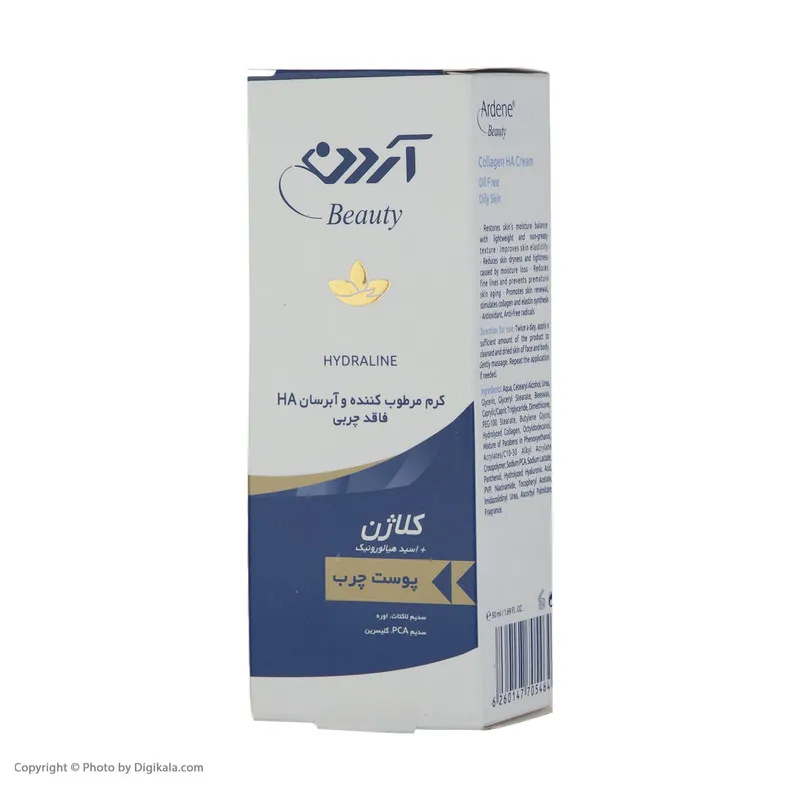 کرم مرطوب‌کننده آردن بیوتی مدل collagen حجم 50 میلی‌لیتر - تصویر 3