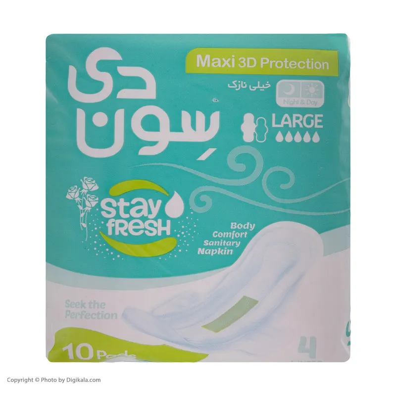 نوار بهداشتی بزرگ سون دی مدل Maxi Large بسته 10 عددی - تصویر 3
