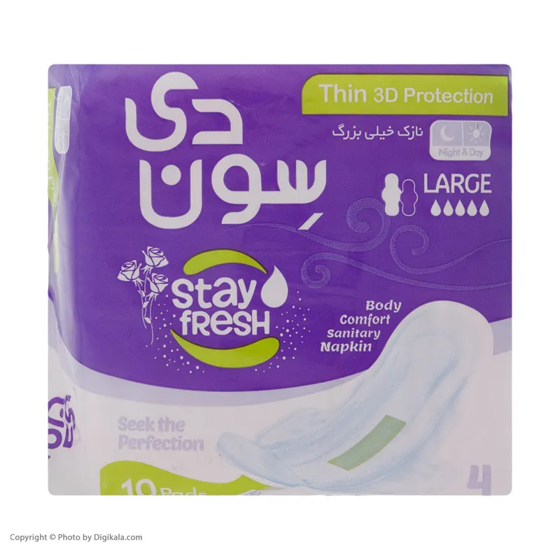 نوار بهداشتی خیلی بزرگ سون دی مدل Maxi Ultra Large بسته 10 عددی - تصویر 3