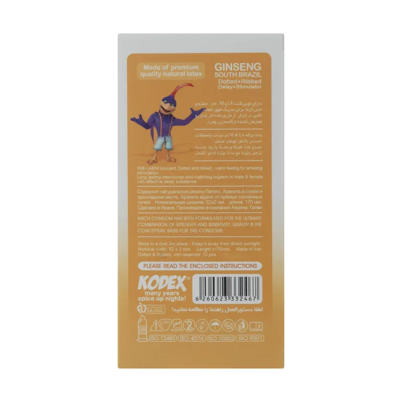 کاندوم ناچ کدکس مدل Ginseng مجموعه 2 عددی - تصویر 2