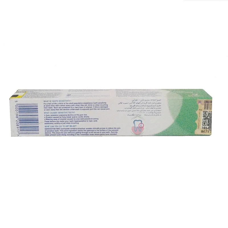 خمیردندان سنسوداین مدل MINT وزن 50 گرم - تصویر 2