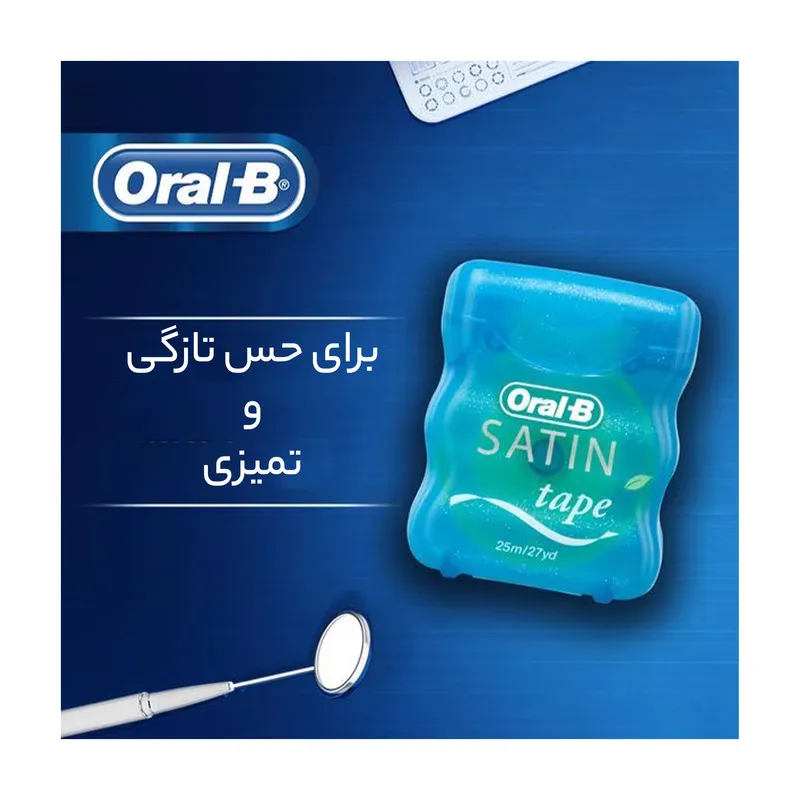 نخ دندان اورال-بی مدل ساتین - تصویر 6
