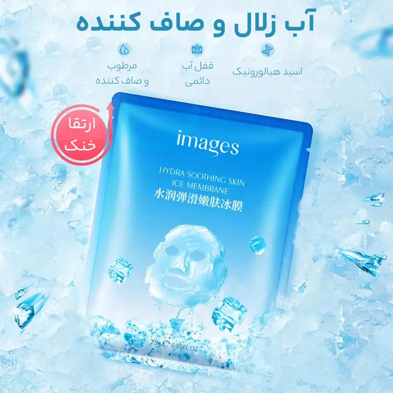 ماسک ورقهای صورت و بدن ایمجز مدل یخ 25ml آبرسان، مرطوبکننده، تسکیندهنده با ویتامینهای تقویتی، خاصیت خنککنندگی، ضد التهاب و کاهش جوش، مناسب پوست معمولی - تصویر 5