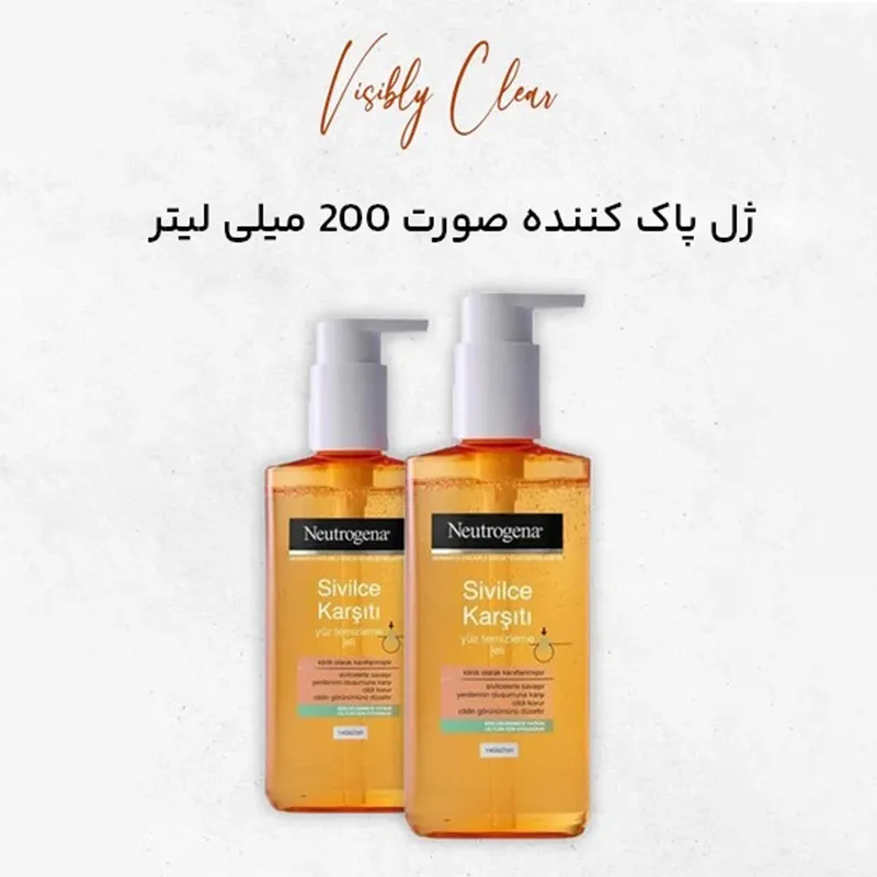 ژل شستشو صورت نوتروژینا سری Sivilce Karciti مدل Yuz temizleme jeli حجم 200 میلی لیتر - تصویر 4