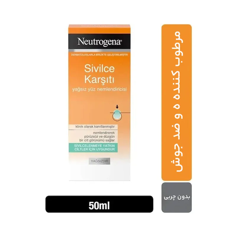 ژل شستشو صورت نوتروژینا سری Sivilce Karciti مدل Yuz temizleme jeli حجم 200 میلی لیتر - تصویر 5