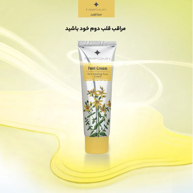 کرم رفع ترک پا میکاوین مدل Raee flower حجم 50 میلیلیتر - تصویر 6