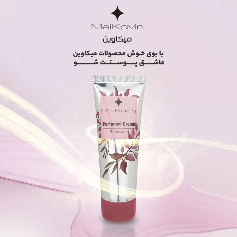 کرم خوشبو کننده میکاوین مدل Rose Land حجم 50 میلی لیتر - تصویر 6