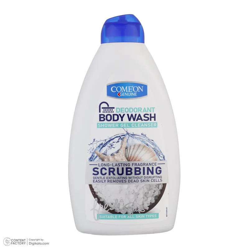 شامپو بدن کامان مدل ScrubBing حجم 510 میلی لیتر - تصویر 2