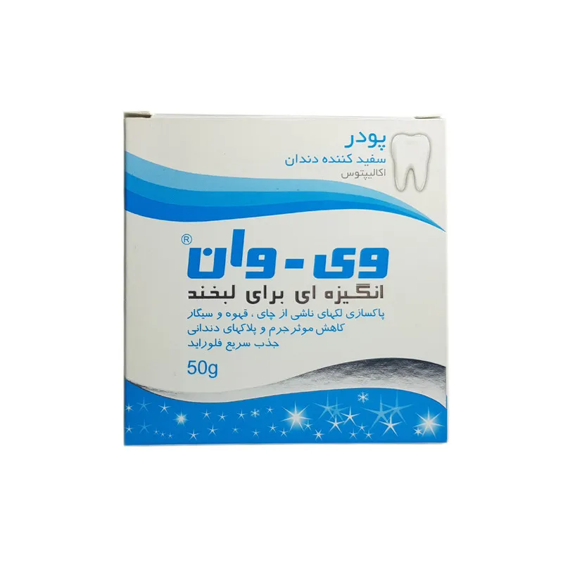 پودر سفید کننده دندان وی وان مدل Eucalyptus وزن 50 گرم - تصویر 2
