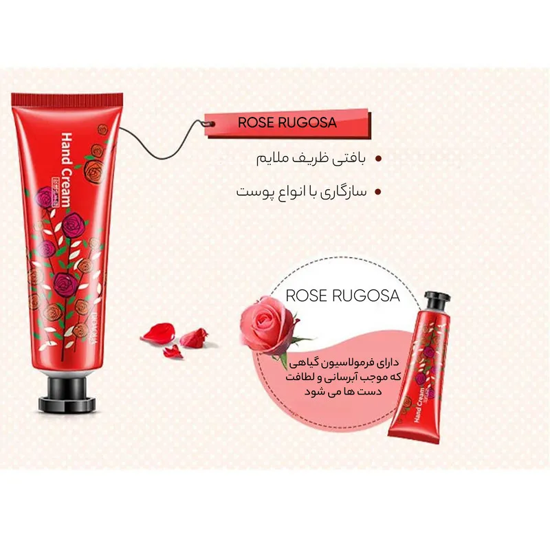 کرم آبرسان بایو آکوا مدل 001 حجم 30 میلی لیتر مجموعه 5 عددی - تصویر 4