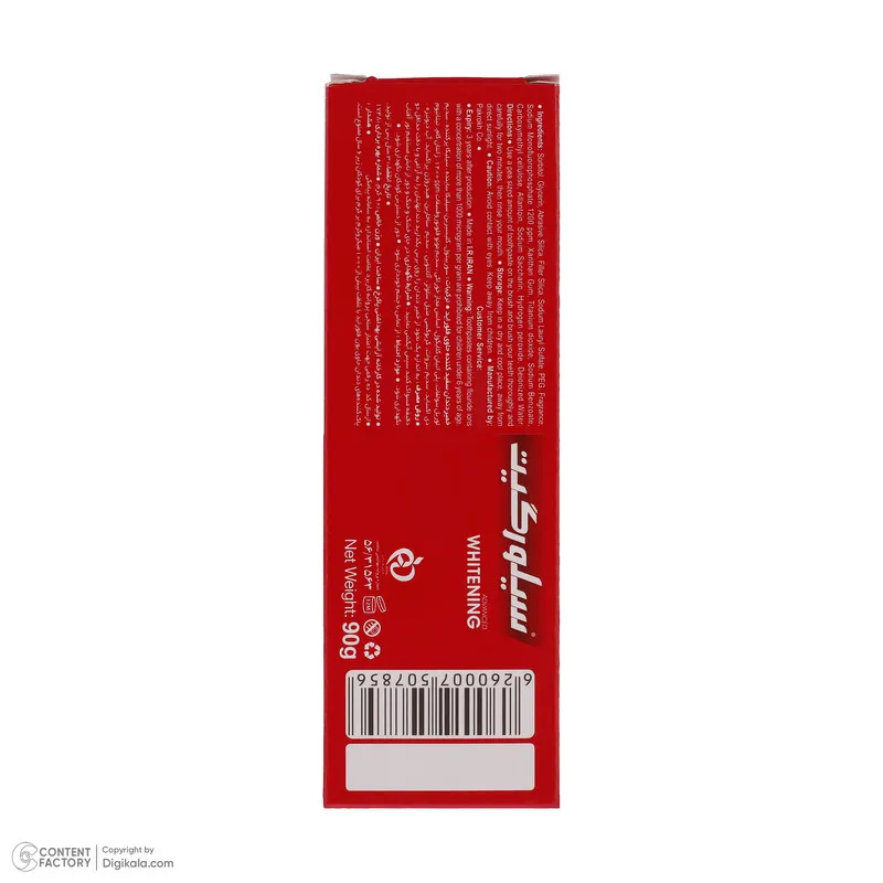 خمیر دندان سیلورگیت مدل Optic Whit حجم 75 میلی لیتر - تصویر 4