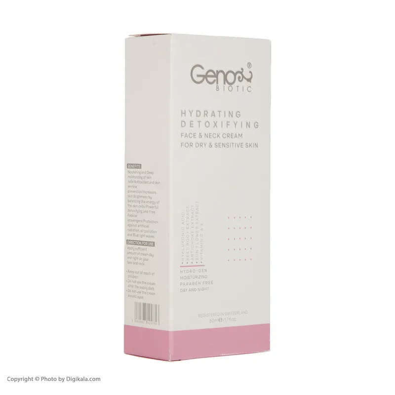 کرم آبرسان ژنوبایوتیک مدل Dry Detoxifing حجم 50 میلی‌لیتر - تصویر 6