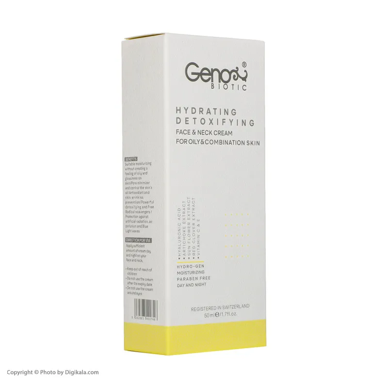 کرم آبرسان ژنوبایوتیک مدل Oily Detoxifing حجم 50 میلی‌لیتر - تصویر 5