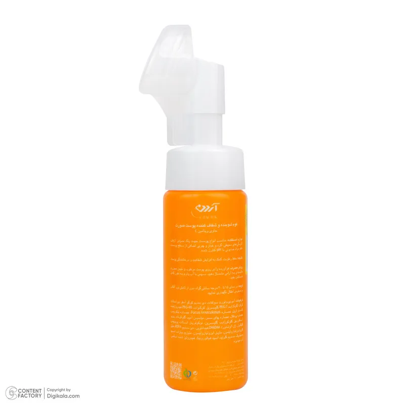 فوم شست‌وشوی صورت آردن سی فکتور مدل Vitamin C مناسب برای پوست انواع پوست حجم 150 میلی‌لیتر - تصویر 5