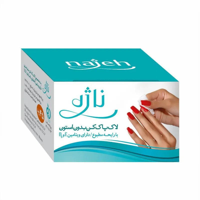 پد لاک پاک کن ناژه کد 03 بسته 45 عددی - تصویر 3
