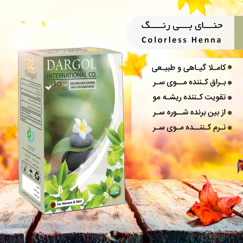 حنا تقویت کننده مو دارگل مدل DB.1000 وزن 120 گرم - تصویر 2