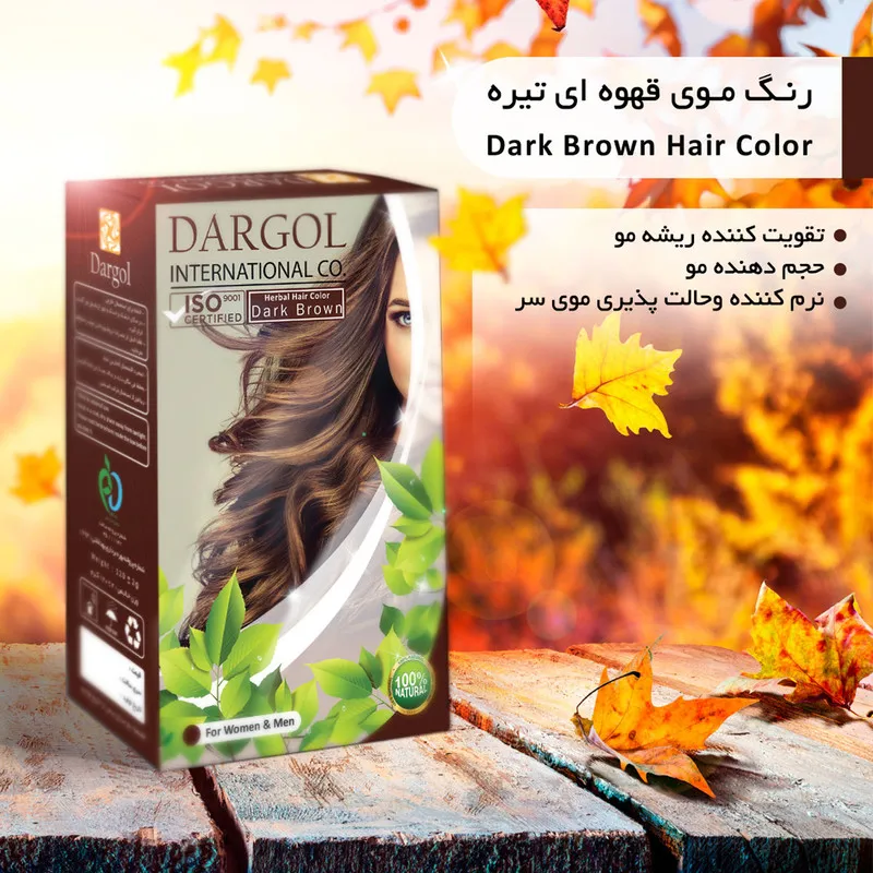 پودر رنگ مو دارگل مدل DB.1003 وزن 120 گرم رنگ قهوه ای تیره - تصویر 3