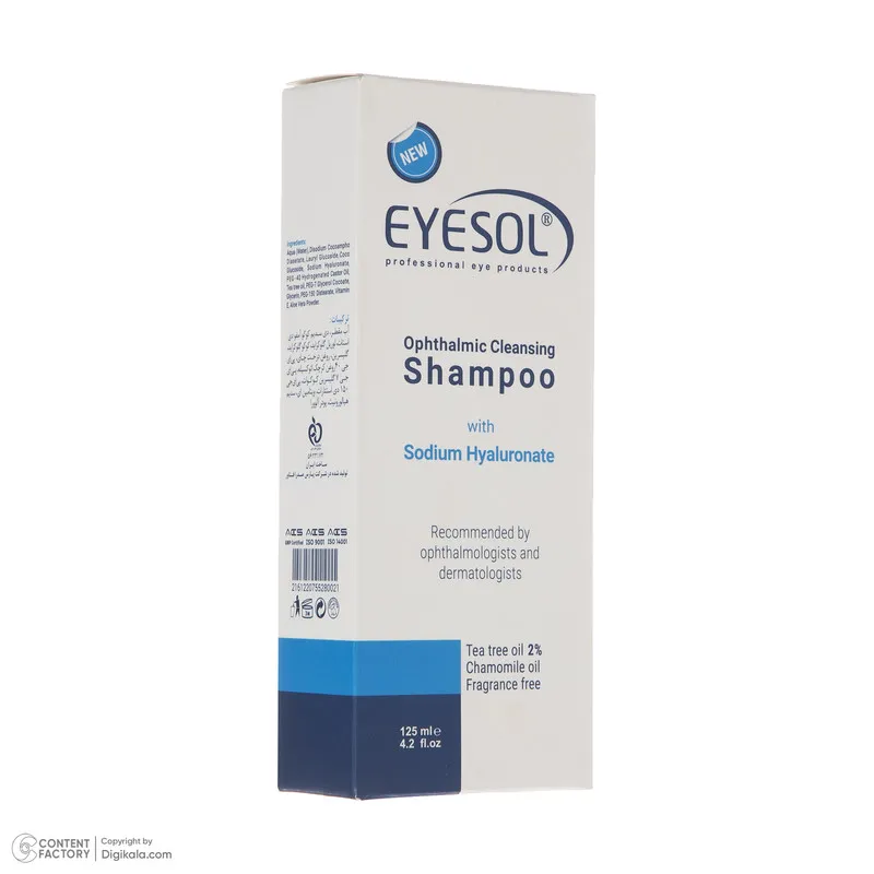 شامپو شستوشوی پلک و مژه آیسول مدل Ophthalmic حجم 125 میلیلیتر - تصویر 5