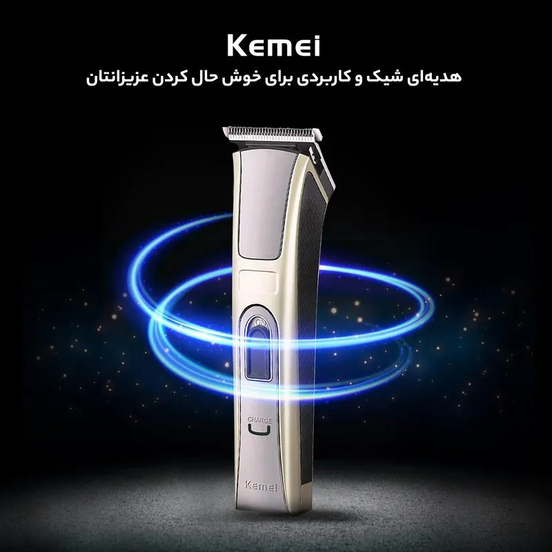 ماشین اصلاح سر و صورت کیمی مدل KM-5017 با تیغه استیل ضد زنگ، 4 شانه قابل تنظیم، طراحی ارگونومیک، باتری 600 میلی‌آمپر ساعت با شارژ USB و قابلیت شست‌وشو - تصویر 3