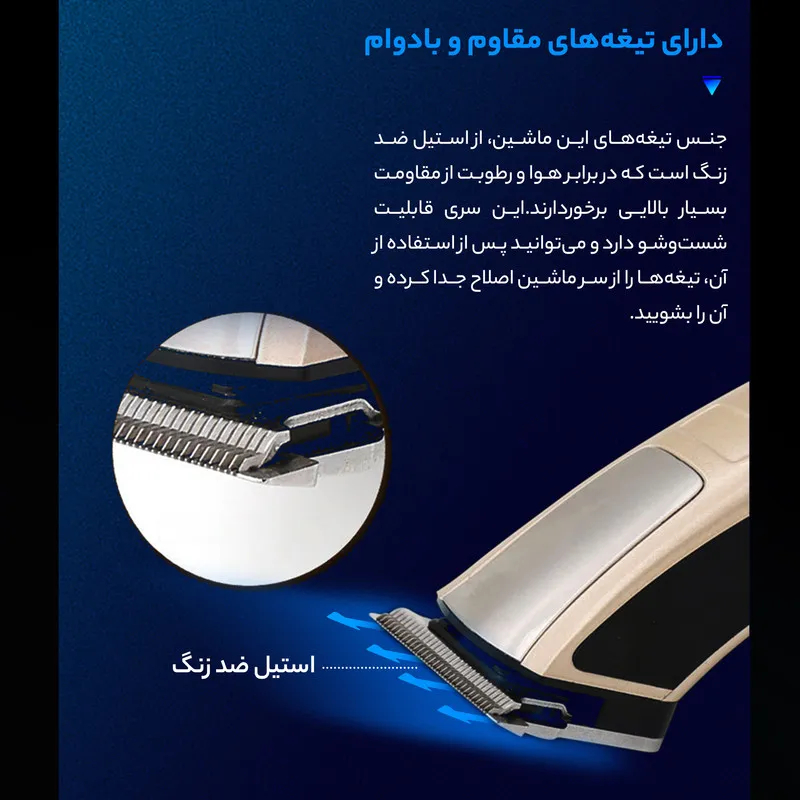 ماشین اصلاح سر و صورت کیمی مدل KM-5017 با تیغه استیل ضد زنگ، 4 شانه قابل تنظیم، طراحی ارگونومیک، باتری 600 میلی‌آمپر ساعت با شارژ USB و قابلیت شست‌وشو - تصویر 5