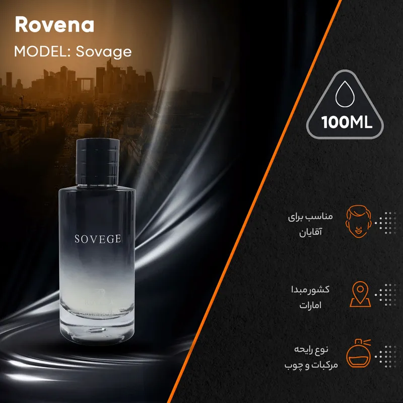 ادو پرفیوم مردانه روونا مدل sovege حجم 100 میلی لیتر - تصویر 3