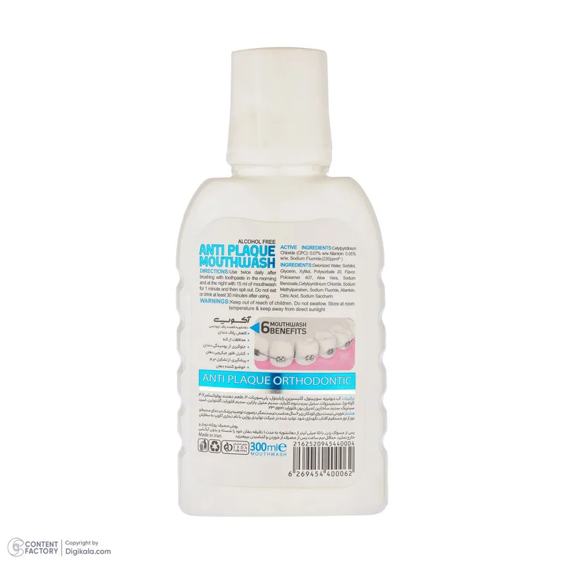 دهان شویه آکوپ مدل Anti Plaque حجم 300 میلی لیتر - تصویر 3