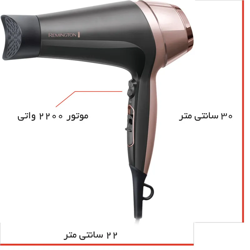 سشوار رمینگتون مدل Curl & Straight Confidence - تصویر 4
